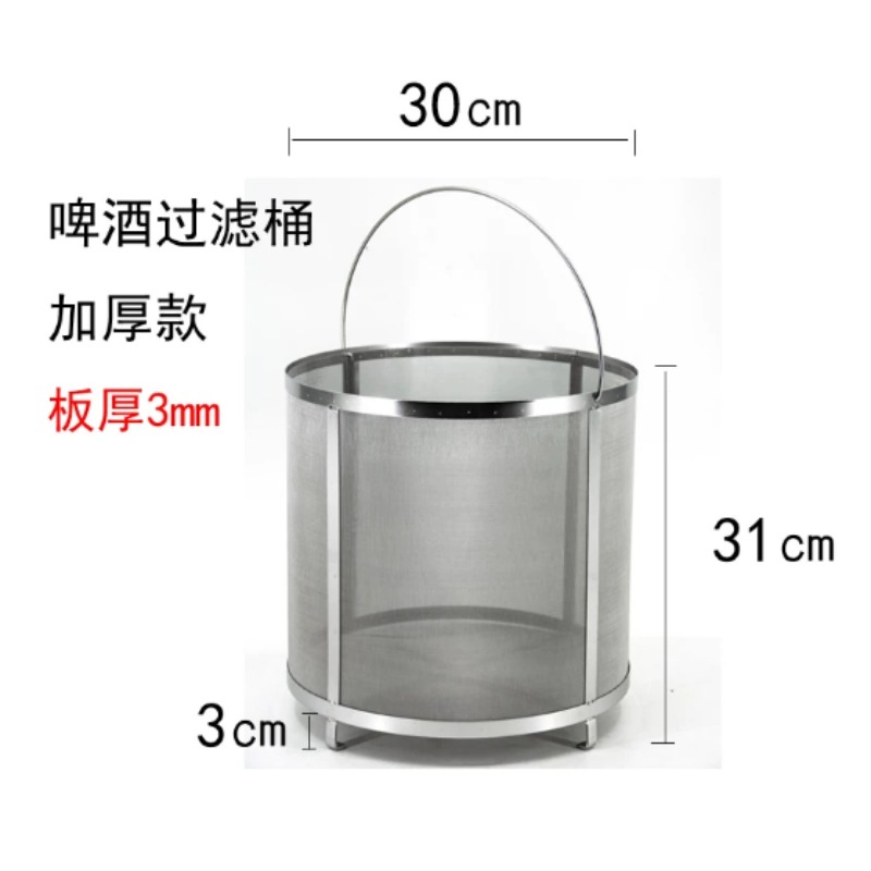 Tube filtrant en acier inoxyda - Wine Beer And Cider avis et prix